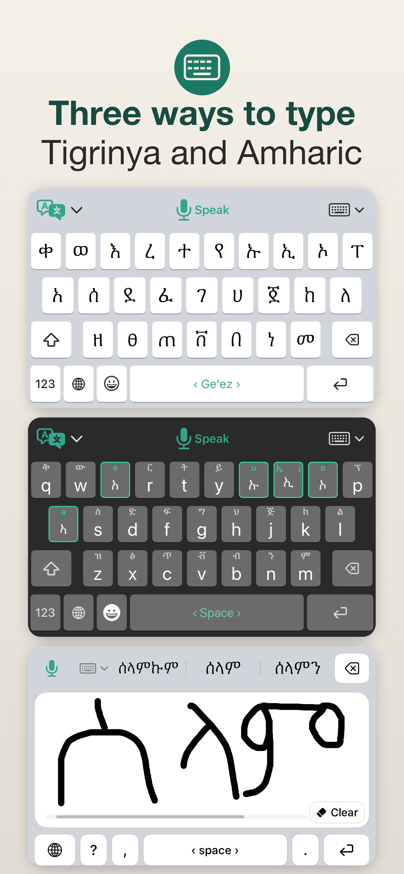 Three ways to type Tigrinya and Amharic — Ge'ez keys, Tiglish with fidel hints, or handwriting