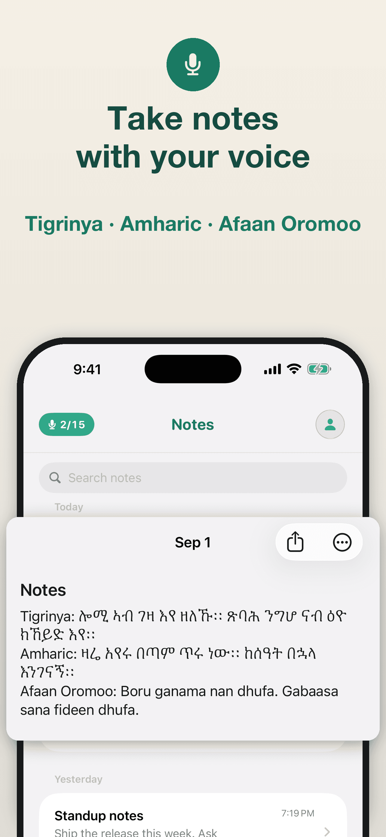 Take notes with your voice, in Tigrinya, Amharic or Afaan Oromoo
